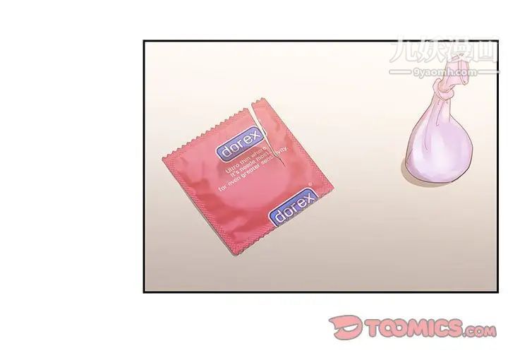 疫情期间的家教生活第8话