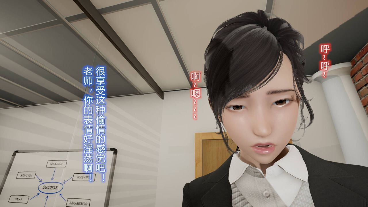 [3D]丝袜爱好者短篇1-3小剧场1-507-偷情办公室上