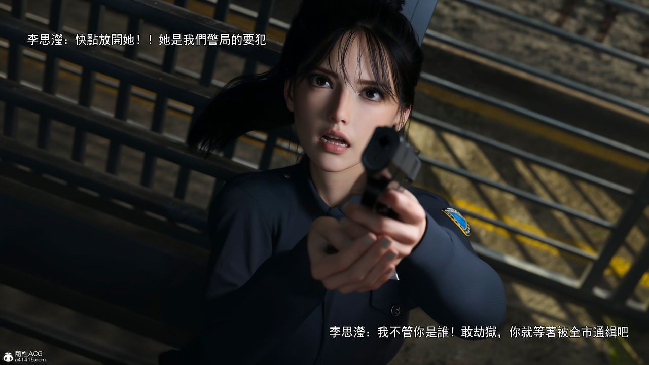 [3D]逆轉HD+IF第41話