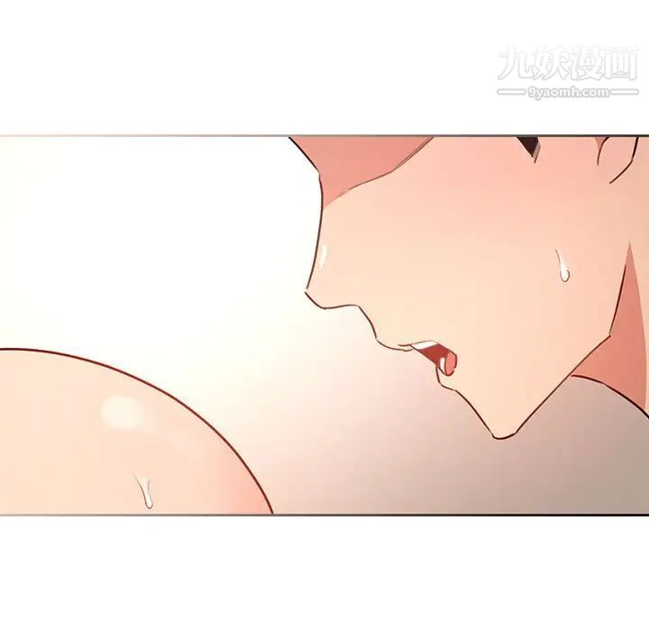 疫情期间的家教生活第8话