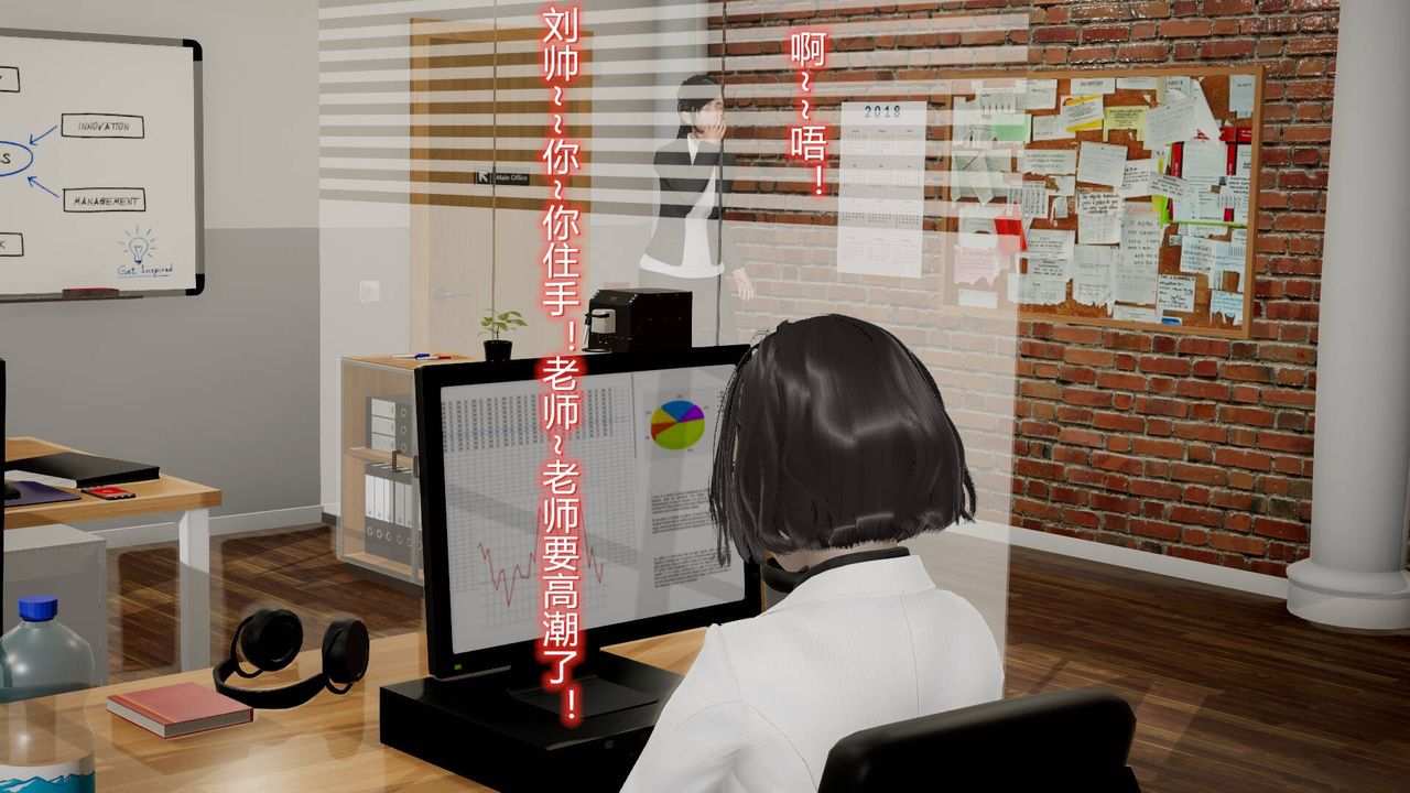 [3D]丝袜爱好者短篇1-3小剧场1-507-偷情办公室上