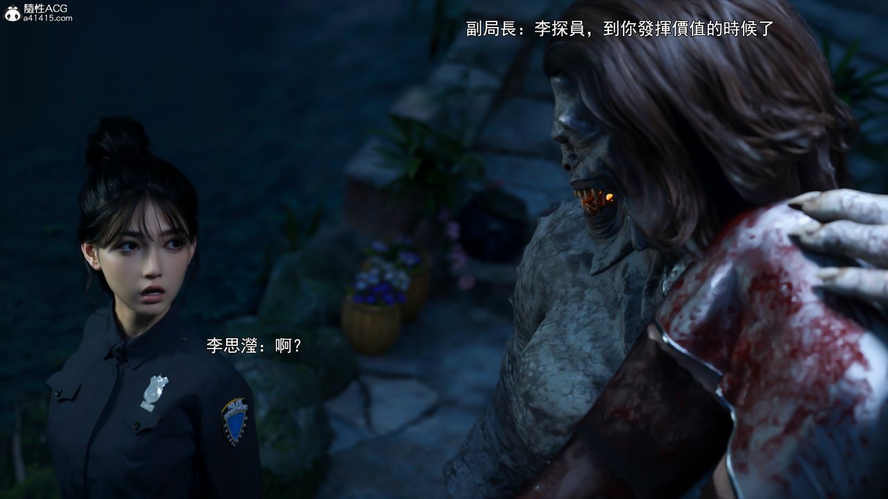 [3D]逆转HD+IF第41话