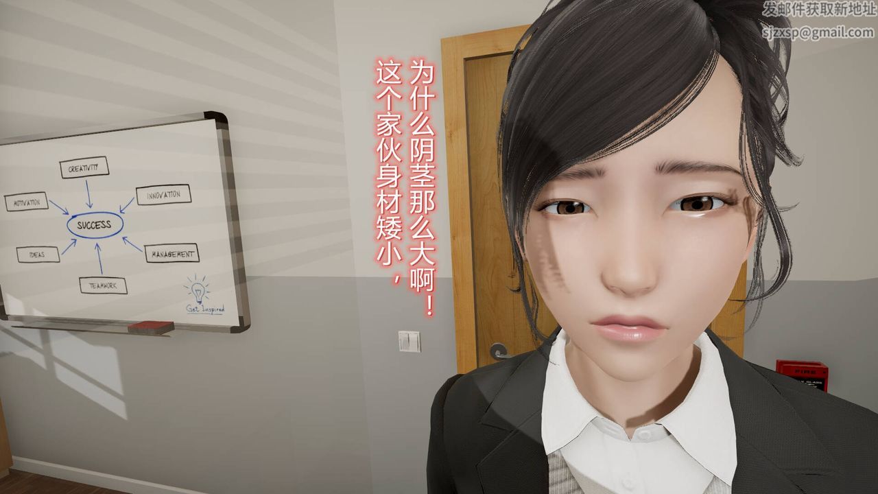 [3D]丝袜爱好者短篇1-3小剧场1-507-偷情办公室上