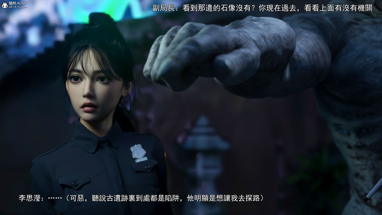 [3D]逆转HD+IF第41话