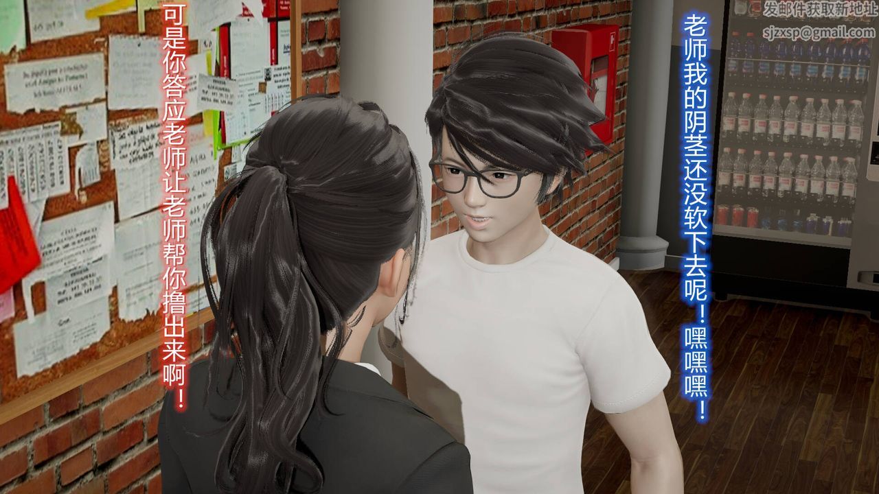 [3D]絲襪愛好者短篇1-3小劇場1-507-偷情办公室上