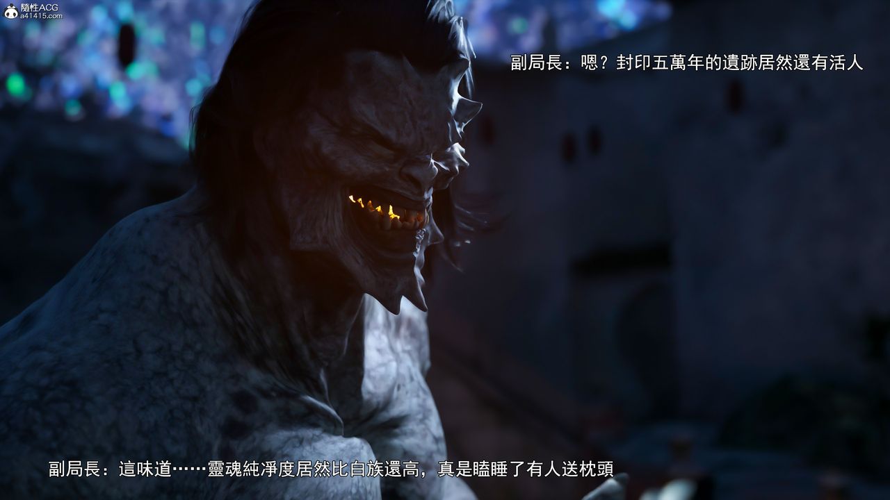 [3D]逆转HD+IF第41话