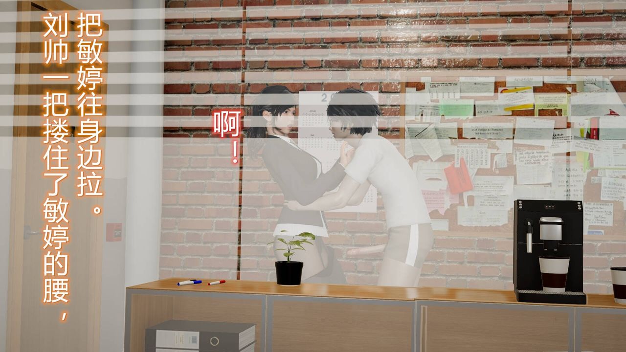 [3D]丝袜爱好者短篇1-3小剧场1-507-偷情办公室上