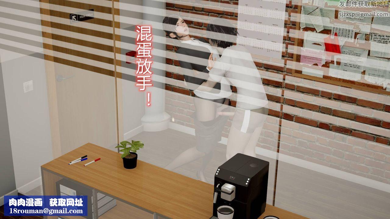 [3D]丝袜爱好者短篇1-3小剧场1-507-偷情办公室上