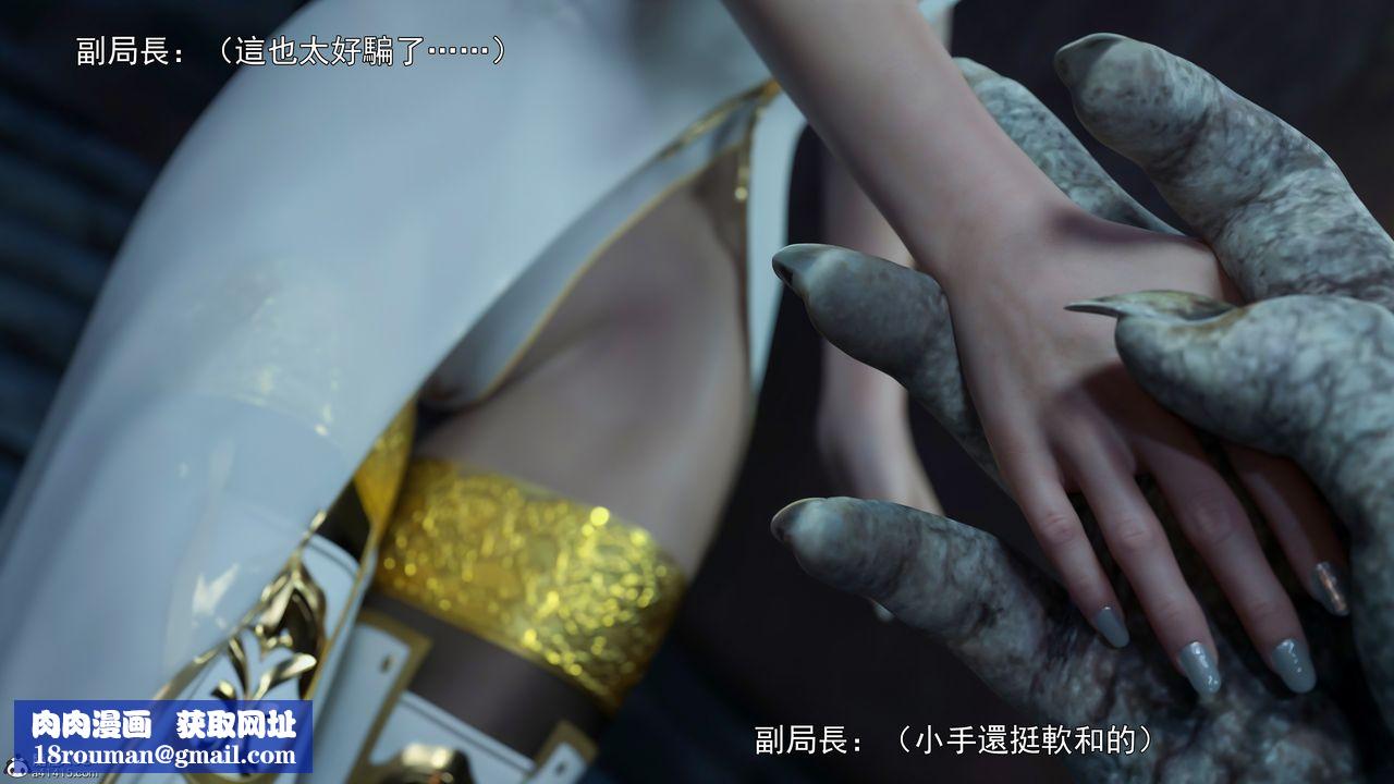 [3D]逆转HD+IF第41话