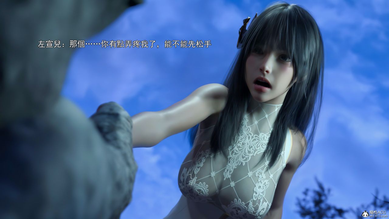 [3D]逆轉HD+IF第41話