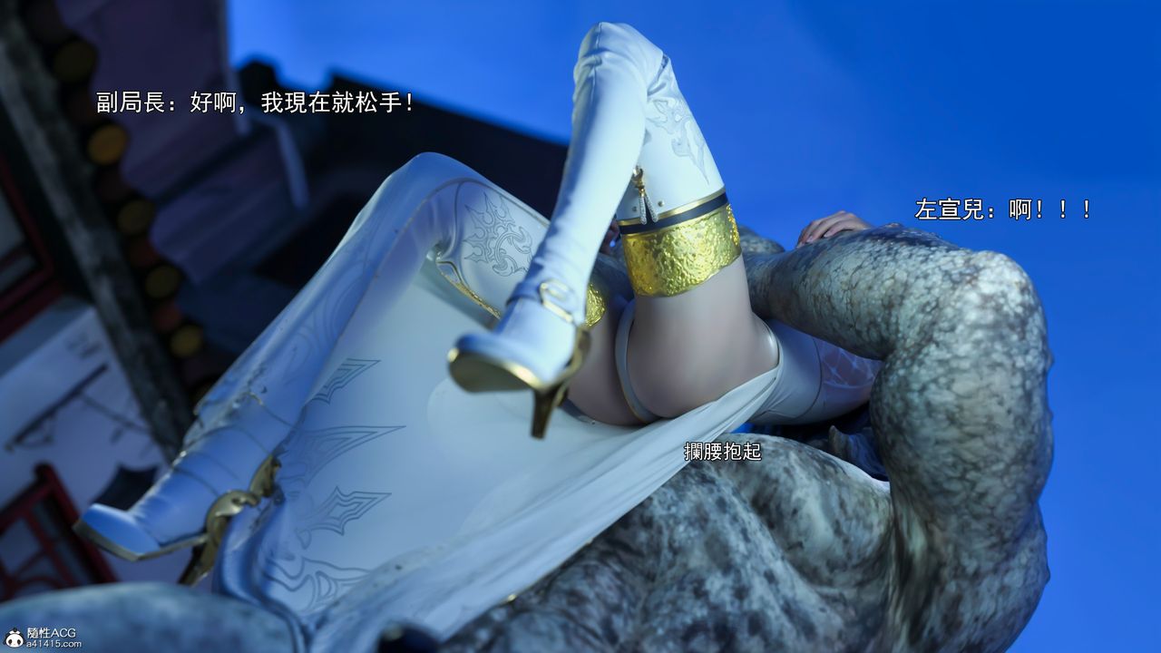 [3D]逆轉HD+IF第41話