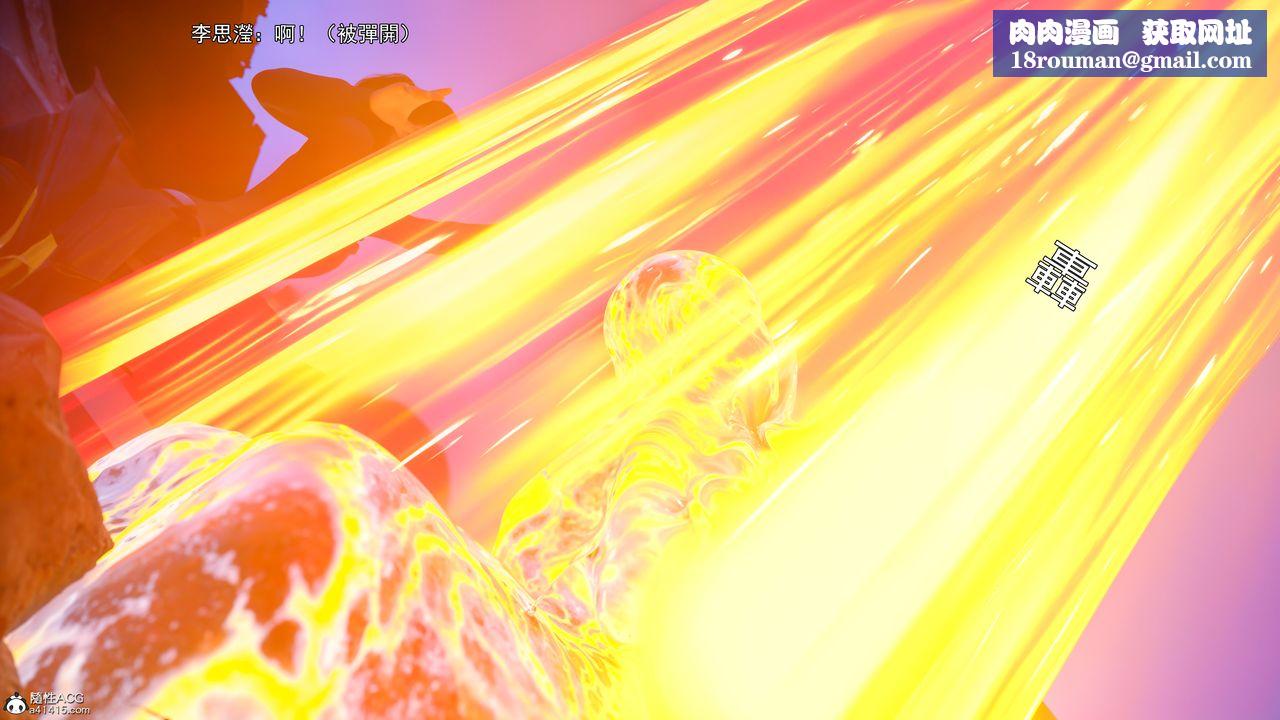 [3D]逆轉HD+IF第41話