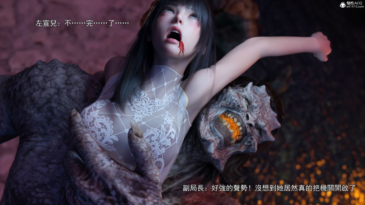 [3D]逆转HD+IF第41话