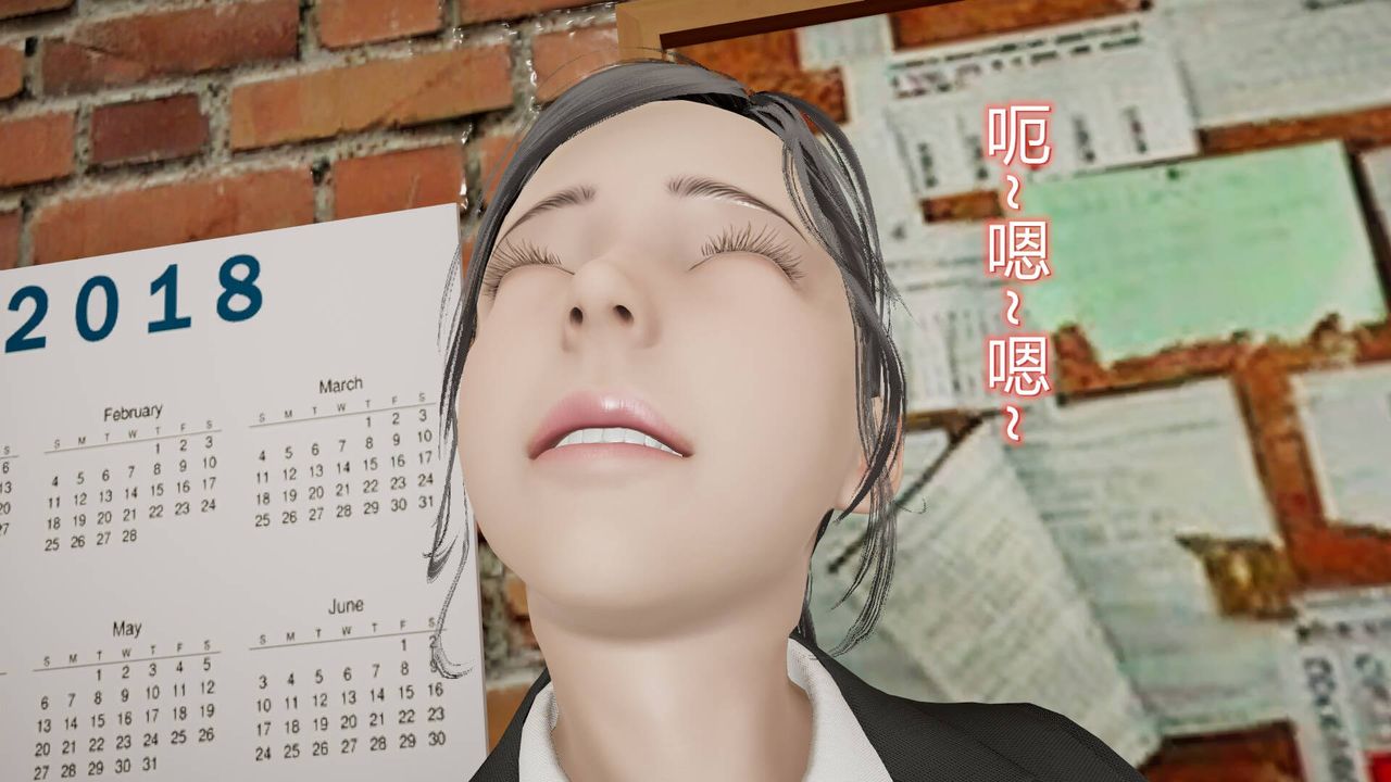 [3D]丝袜爱好者短篇1-3小剧场1-508-偷情办公室下