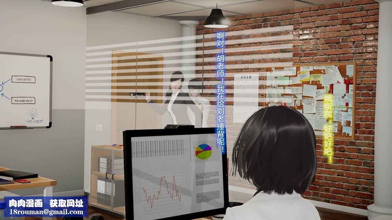 [3D]丝袜爱好者短篇1-3小剧场1-508-偷情办公室下