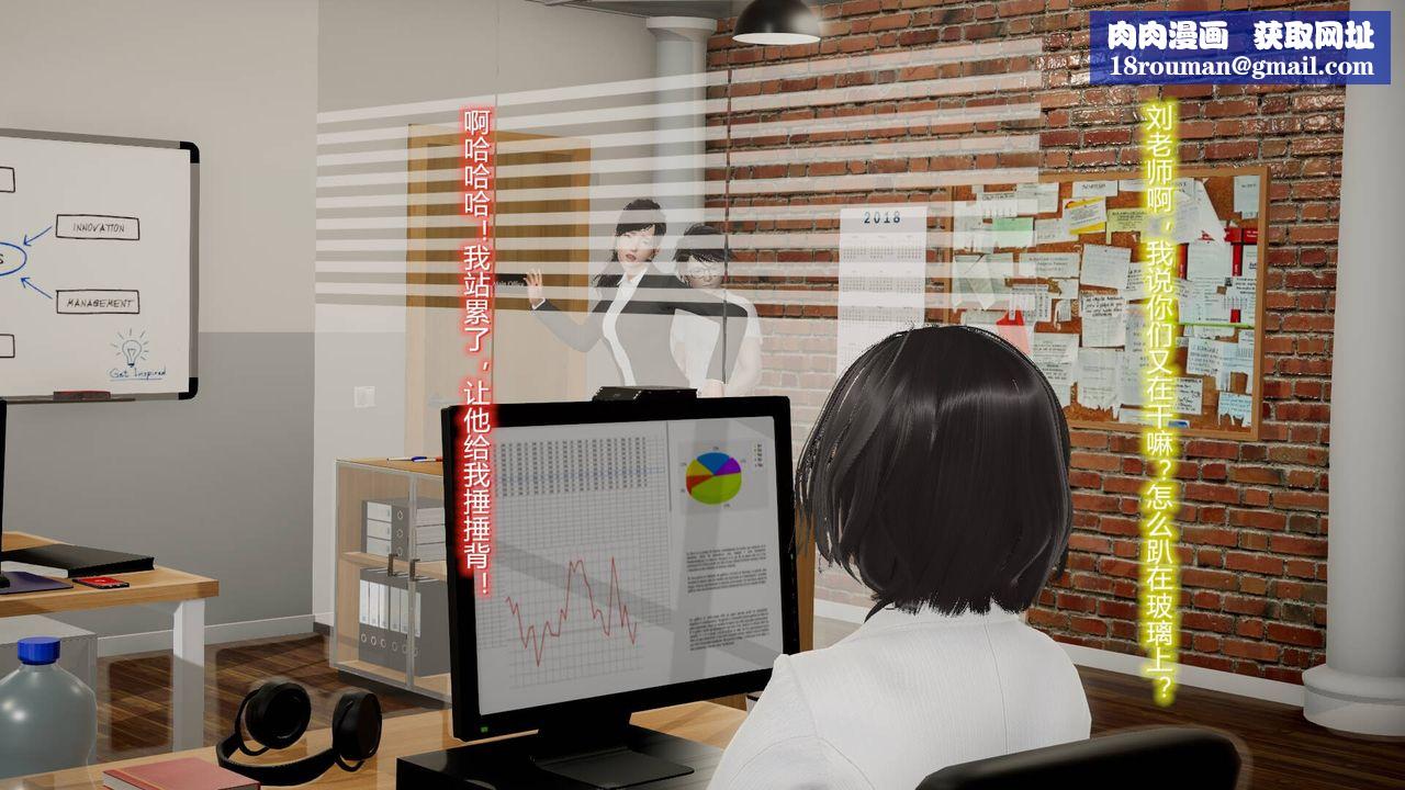 [3D]丝袜爱好者短篇1-3小剧场1-508-偷情办公室下