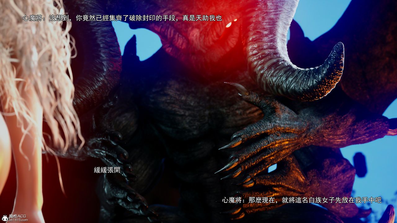 [3D]逆转HD+IF第41话