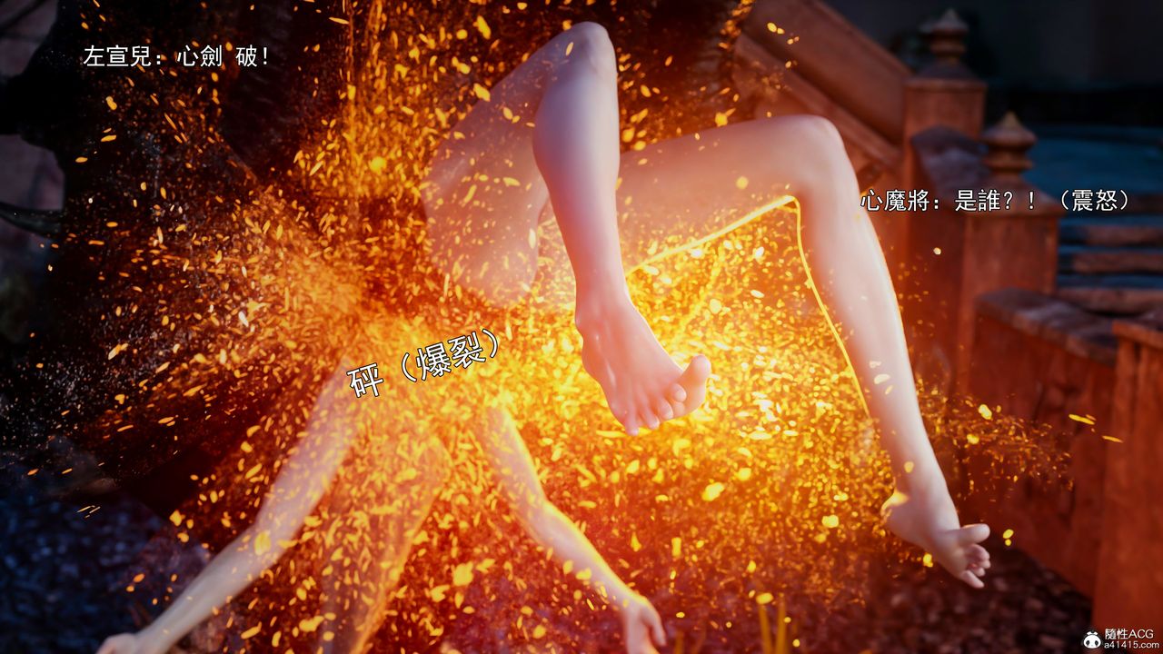 [3D]逆转HD+IF第41话