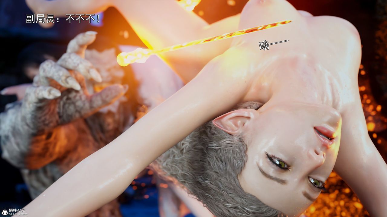 [3D]逆转HD+IF第41话