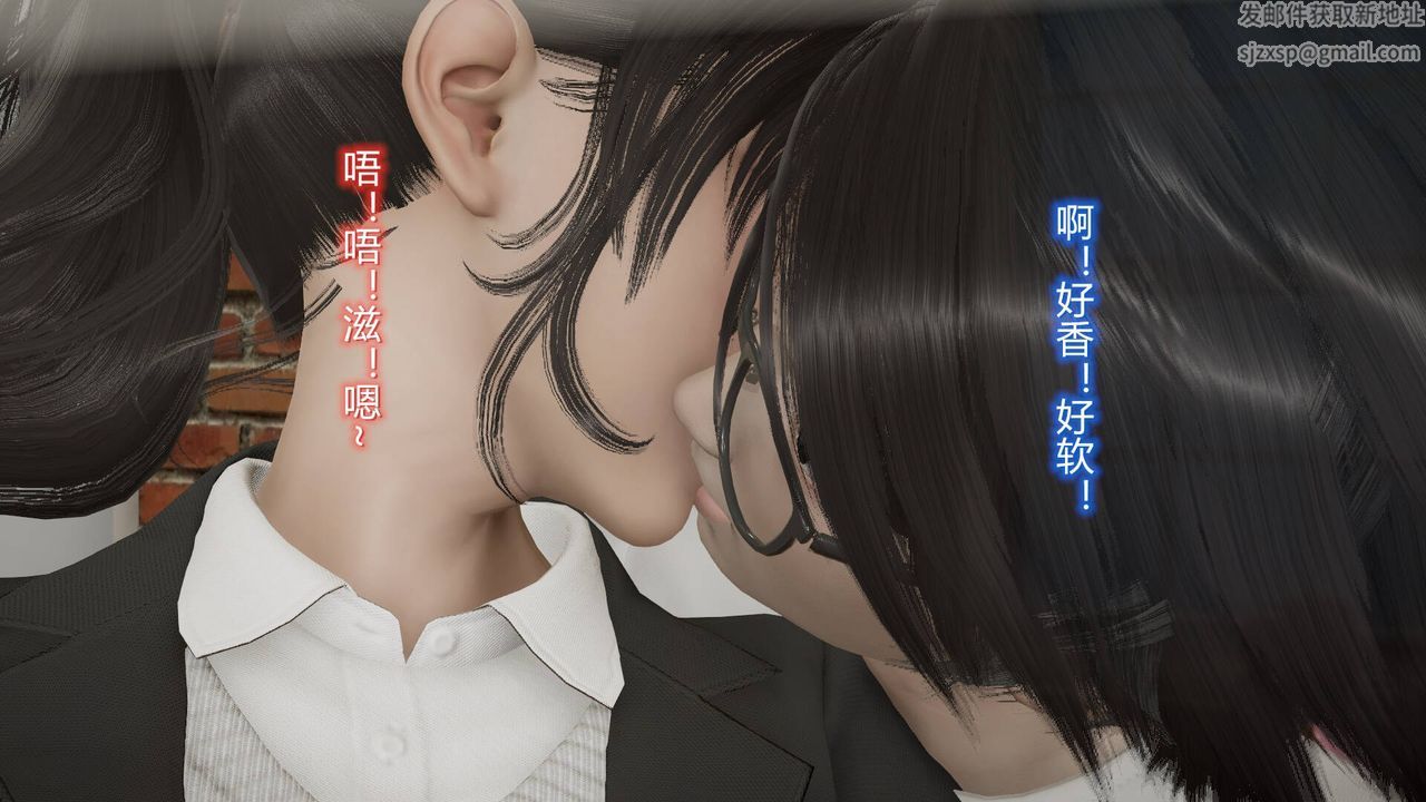 [3D]丝袜爱好者短篇1-3小剧场1-508-偷情办公室下