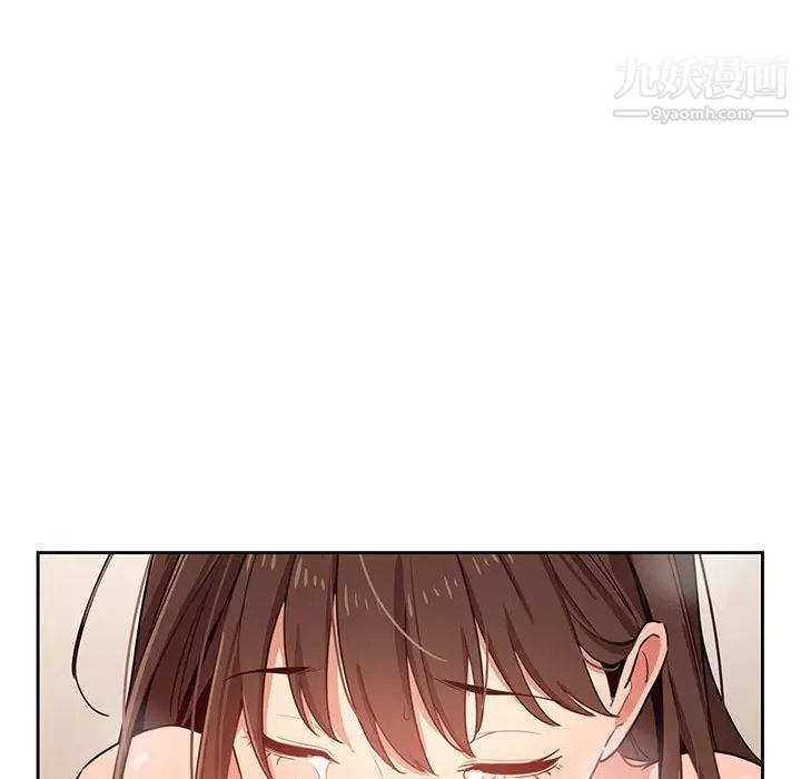 疫情期间的家教生活第8话