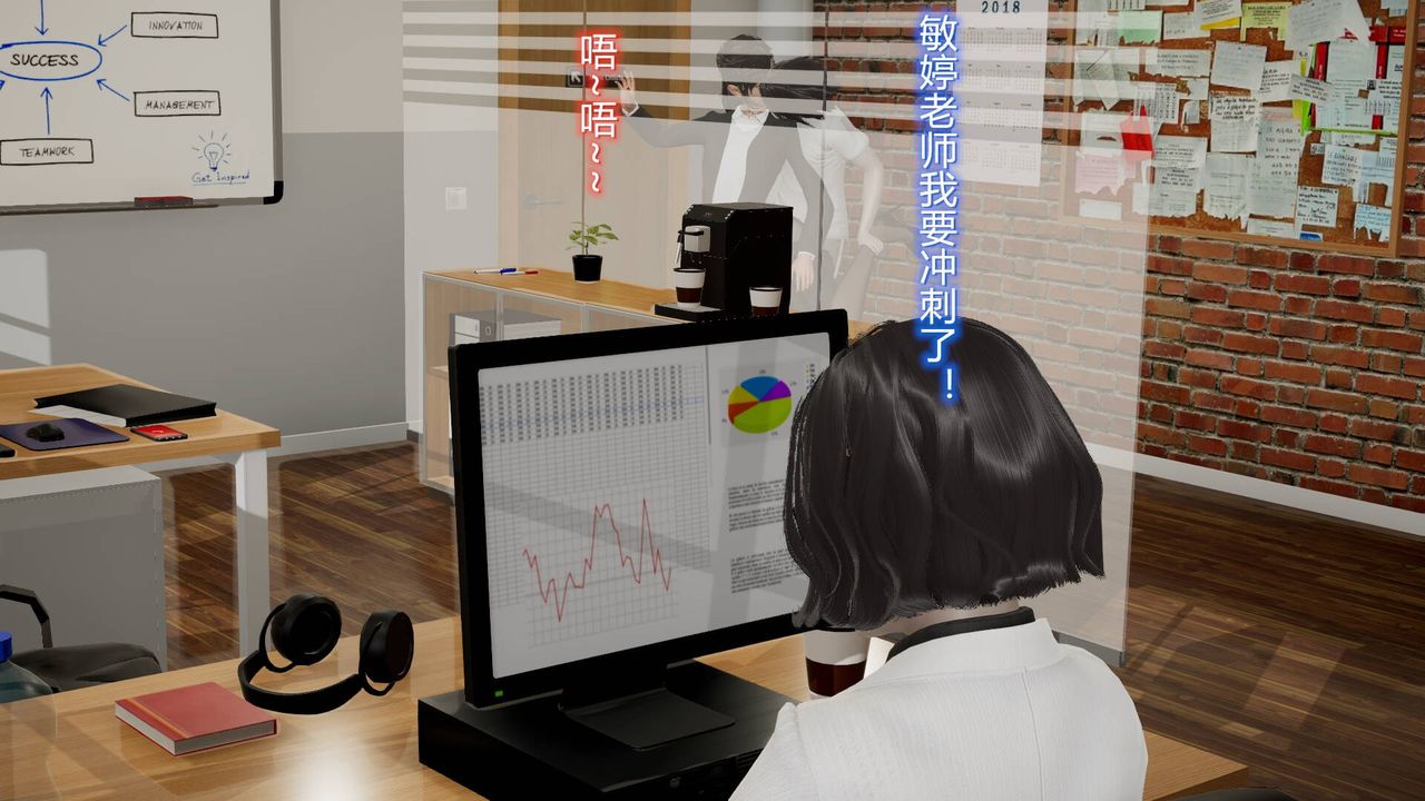 [3D]絲襪愛好者短篇1-3小劇場1-508-偷情办公室下