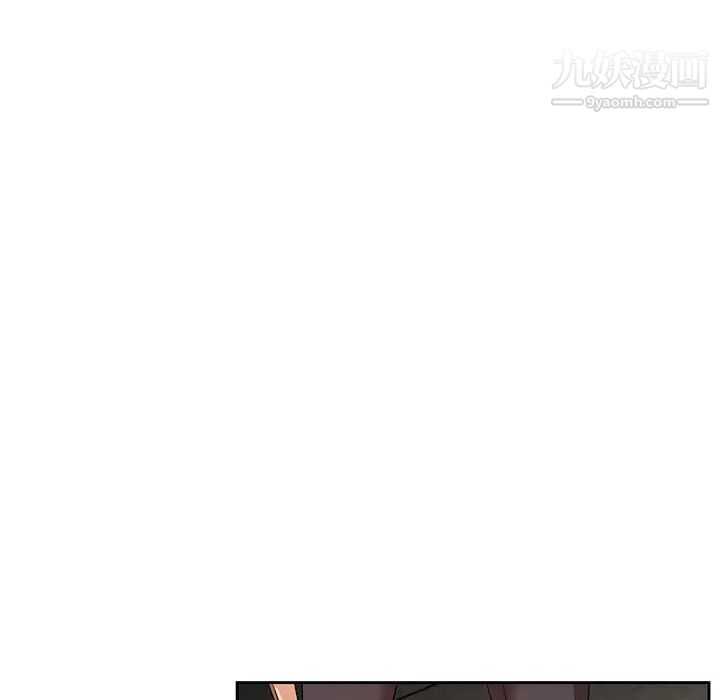 疫情期间的家教生活第8话