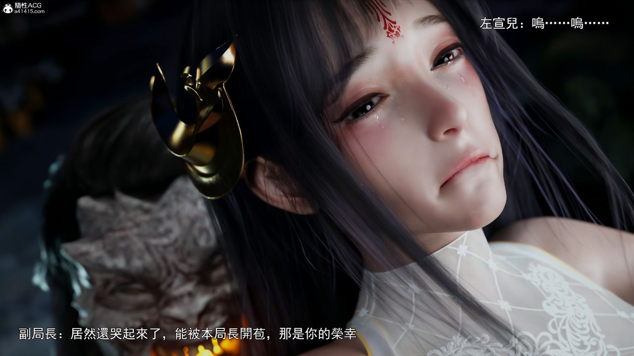 [3D]逆转HD+IF第41话