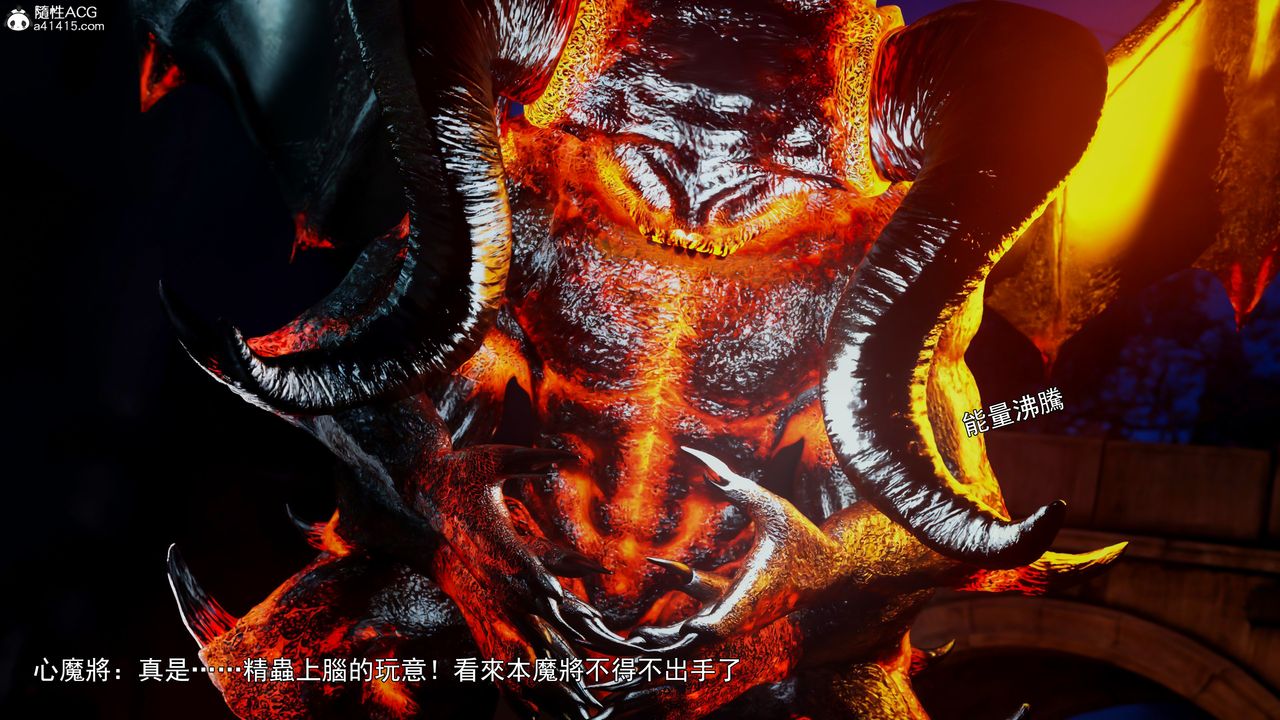 [3D]逆转HD+IF第41话