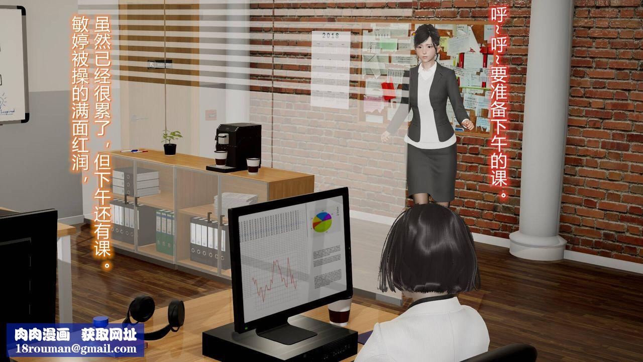 [3D]絲襪愛好者短篇1-3小劇場1-508-偷情办公室下