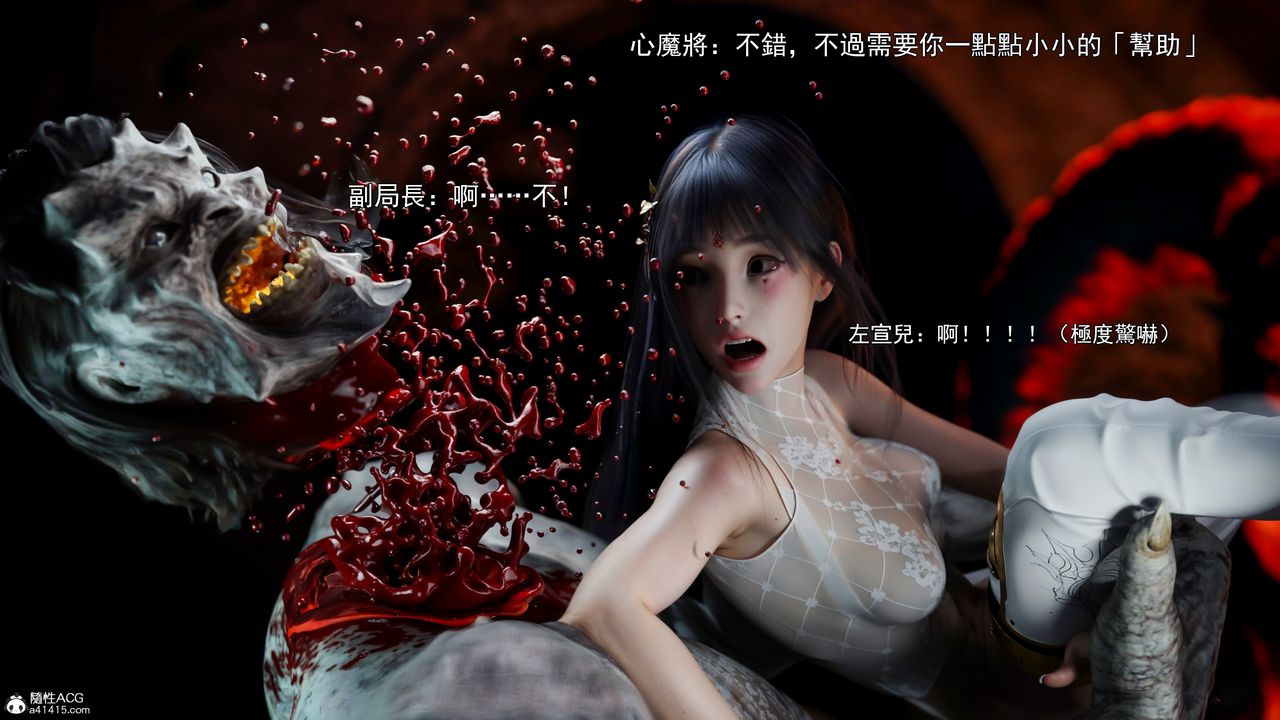 [3D]逆轉HD+IF第41話