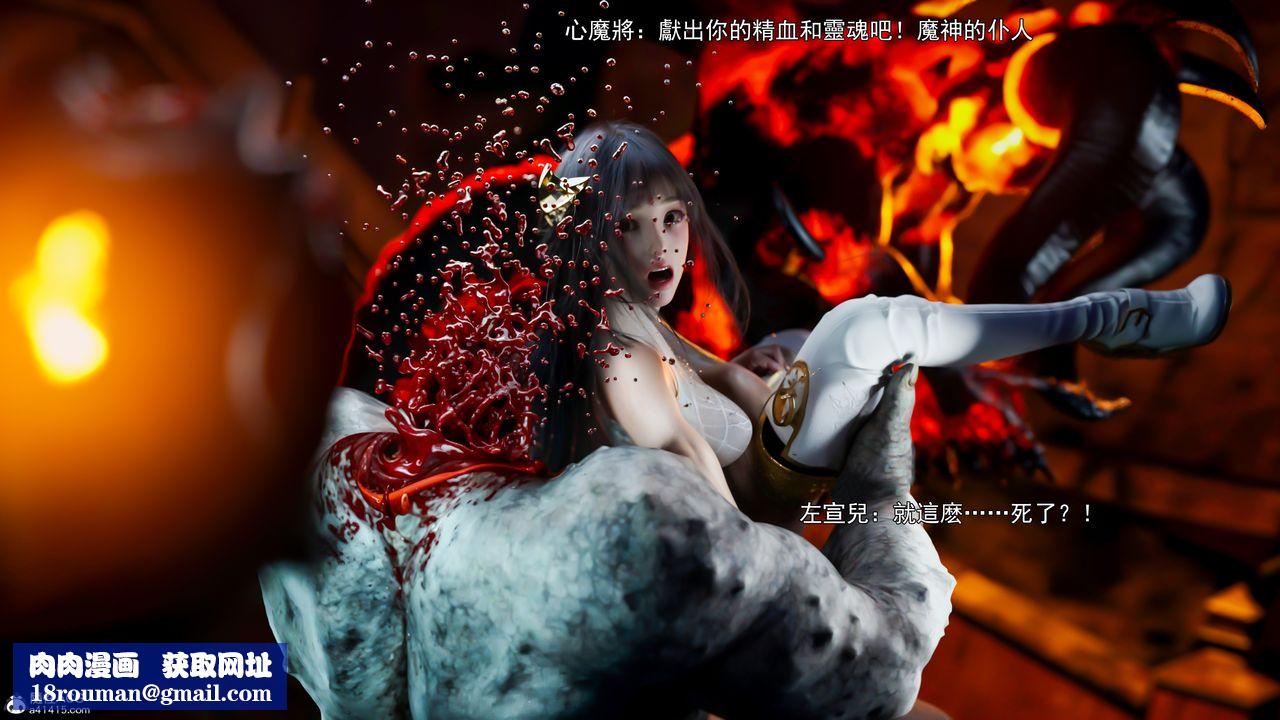 [3D]逆转HD+IF第41话