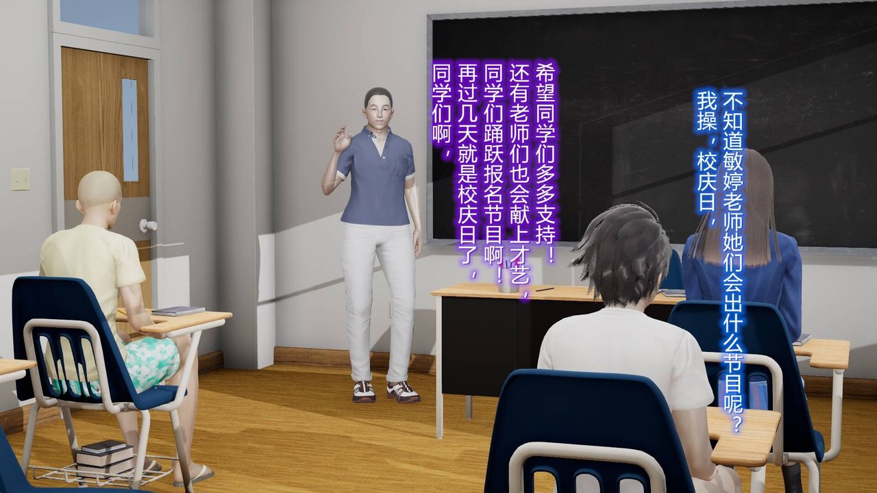 [3D]丝袜爱好者短篇1-3小剧场1-509-旗袍美人上