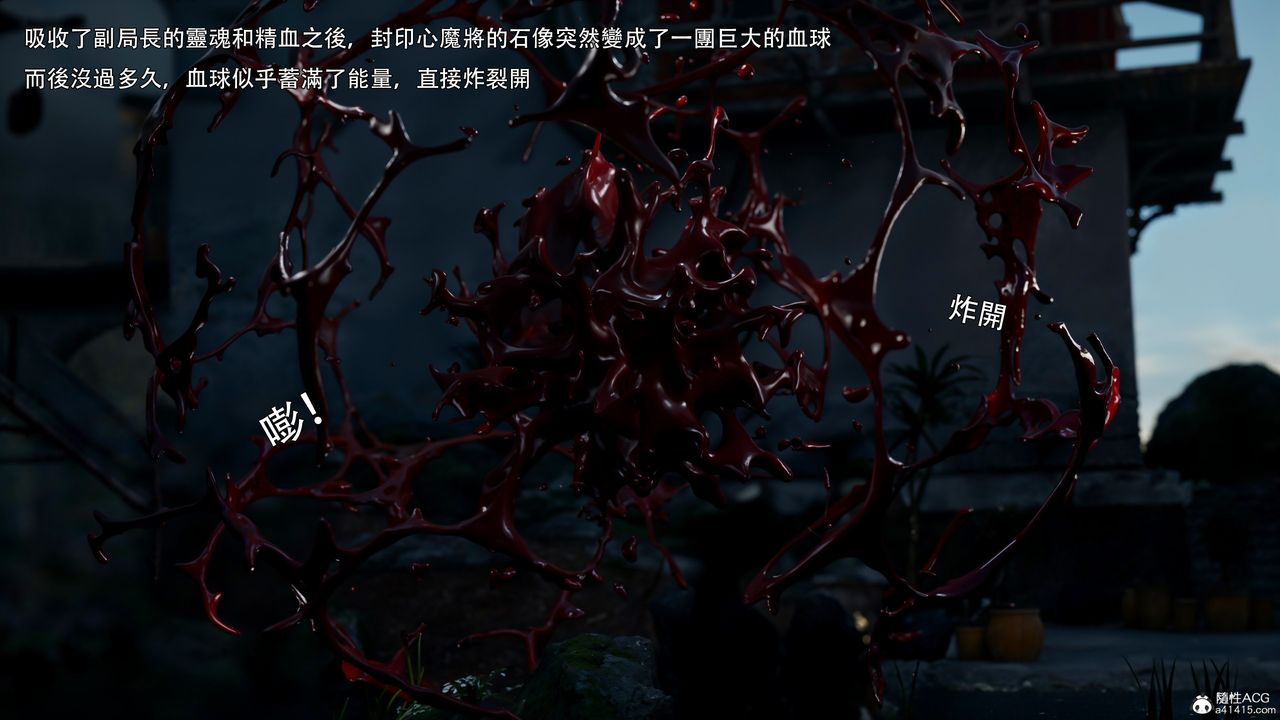 [3D]逆转HD+IF第42话