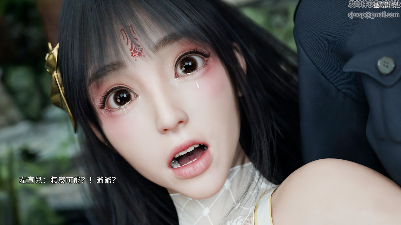 [3D]逆转HD+IF第42话