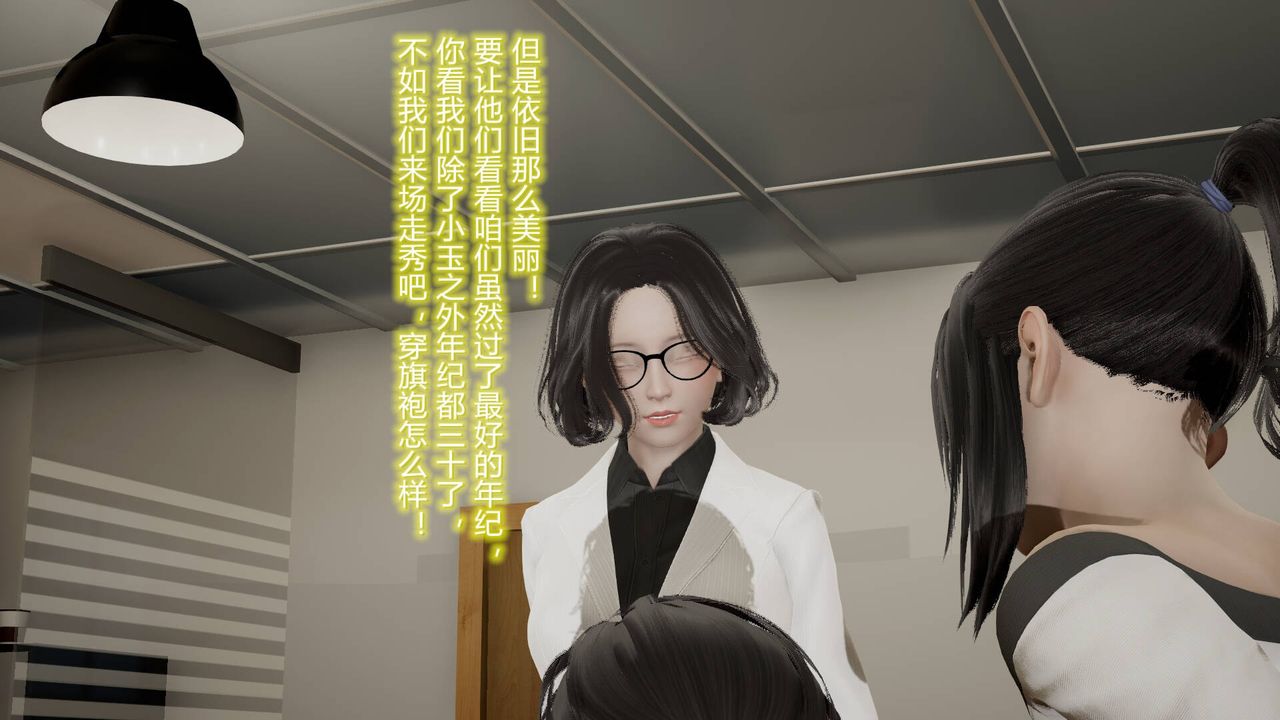 [3D]絲襪愛好者短篇1-3小劇場1-509-旗袍美人上