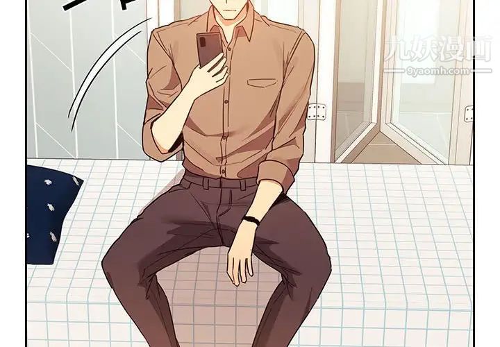 疫情期间的家教生活第9话