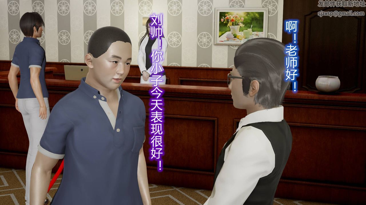 [3D]絲襪愛好者短篇1-3小劇場1-509-旗袍美人上