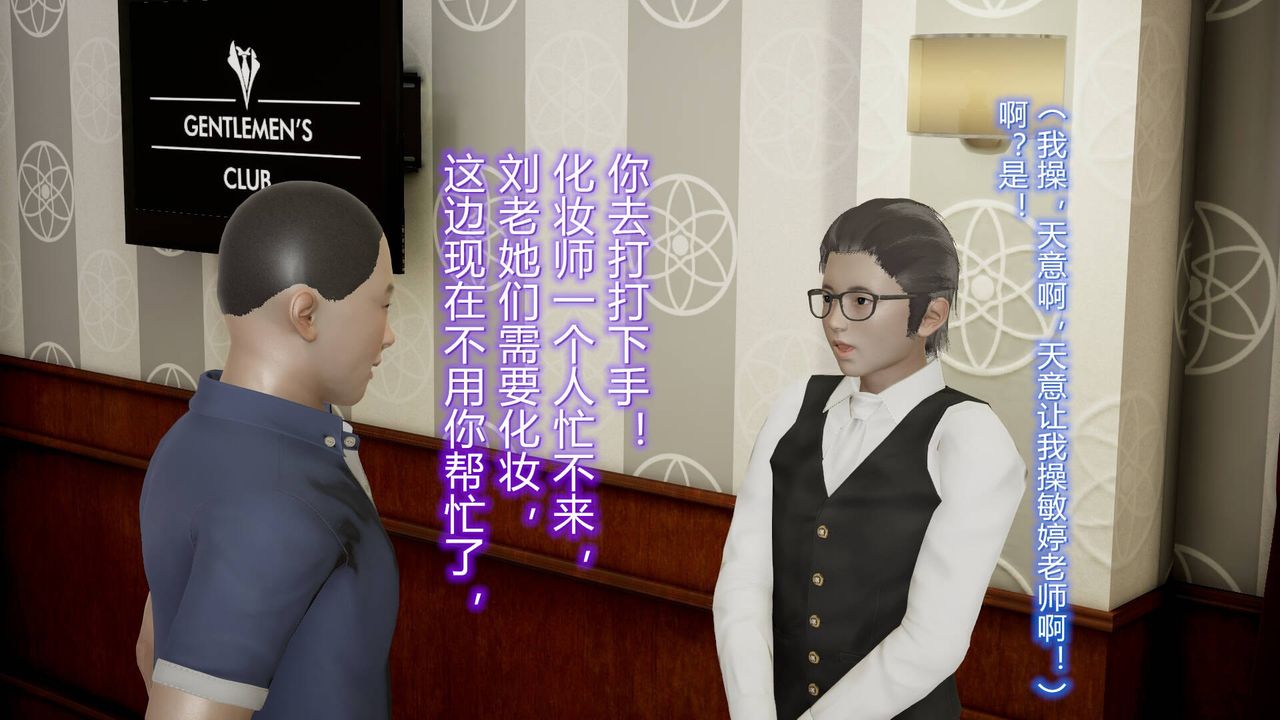 [3D]丝袜爱好者短篇1-3小剧场1-509-旗袍美人上