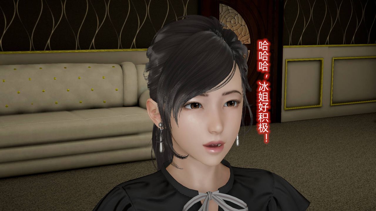 [3D]丝袜爱好者短篇1-3小剧场1-509-旗袍美人上