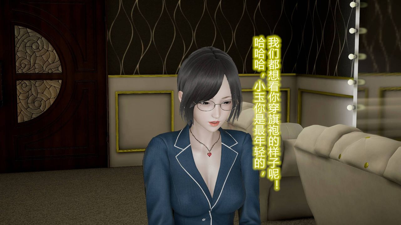 [3D]丝袜爱好者短篇1-3小剧场1-509-旗袍美人上