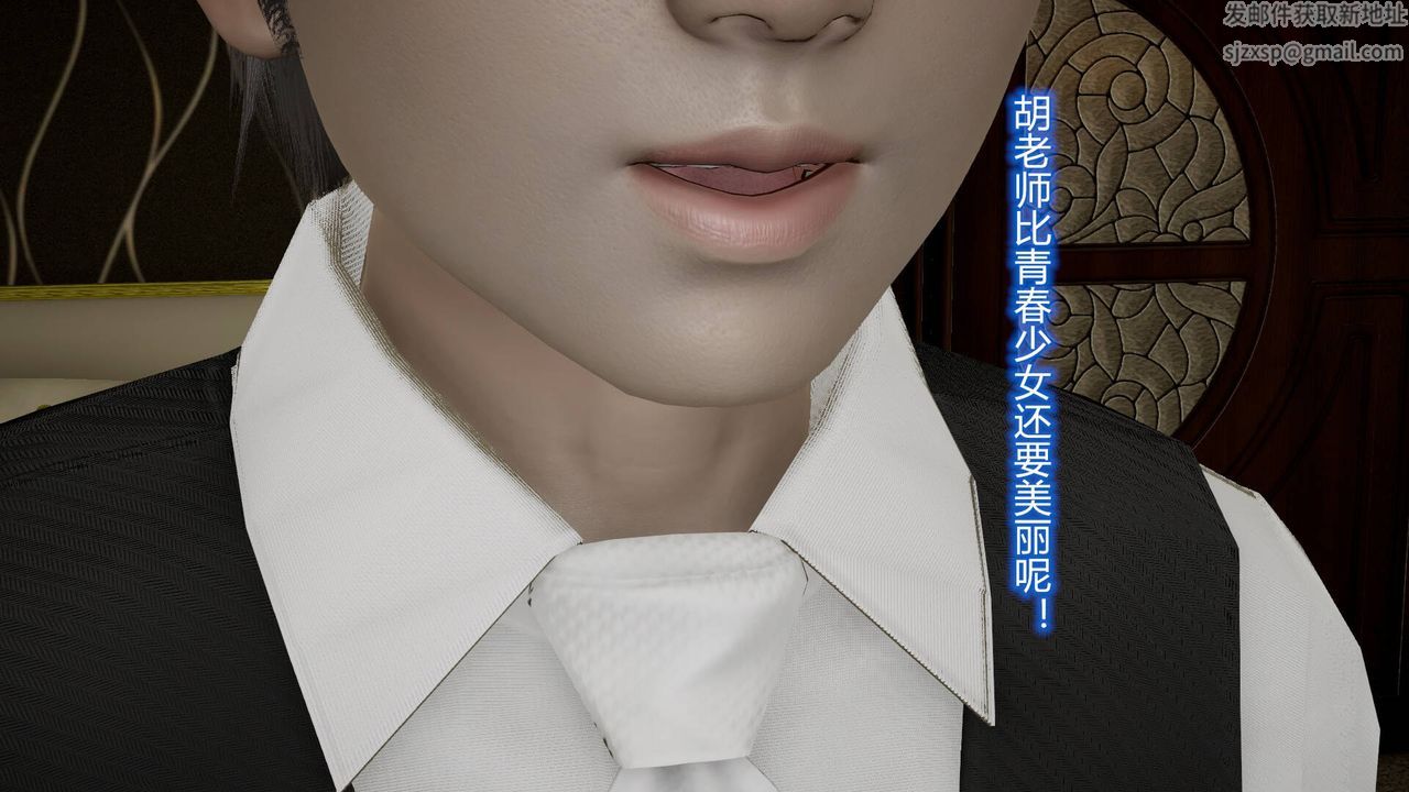 [3D]丝袜爱好者短篇1-3小剧场1-509-旗袍美人上