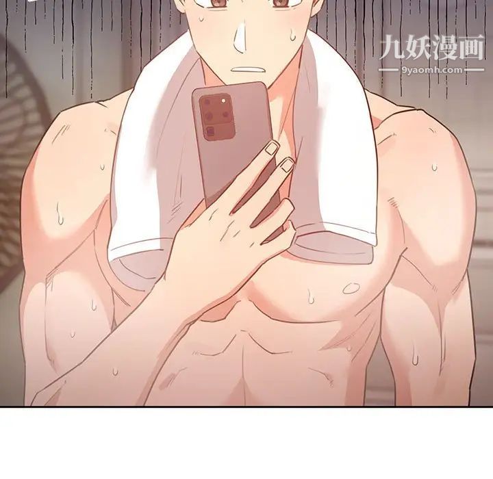 疫情期间的家教生活第9话