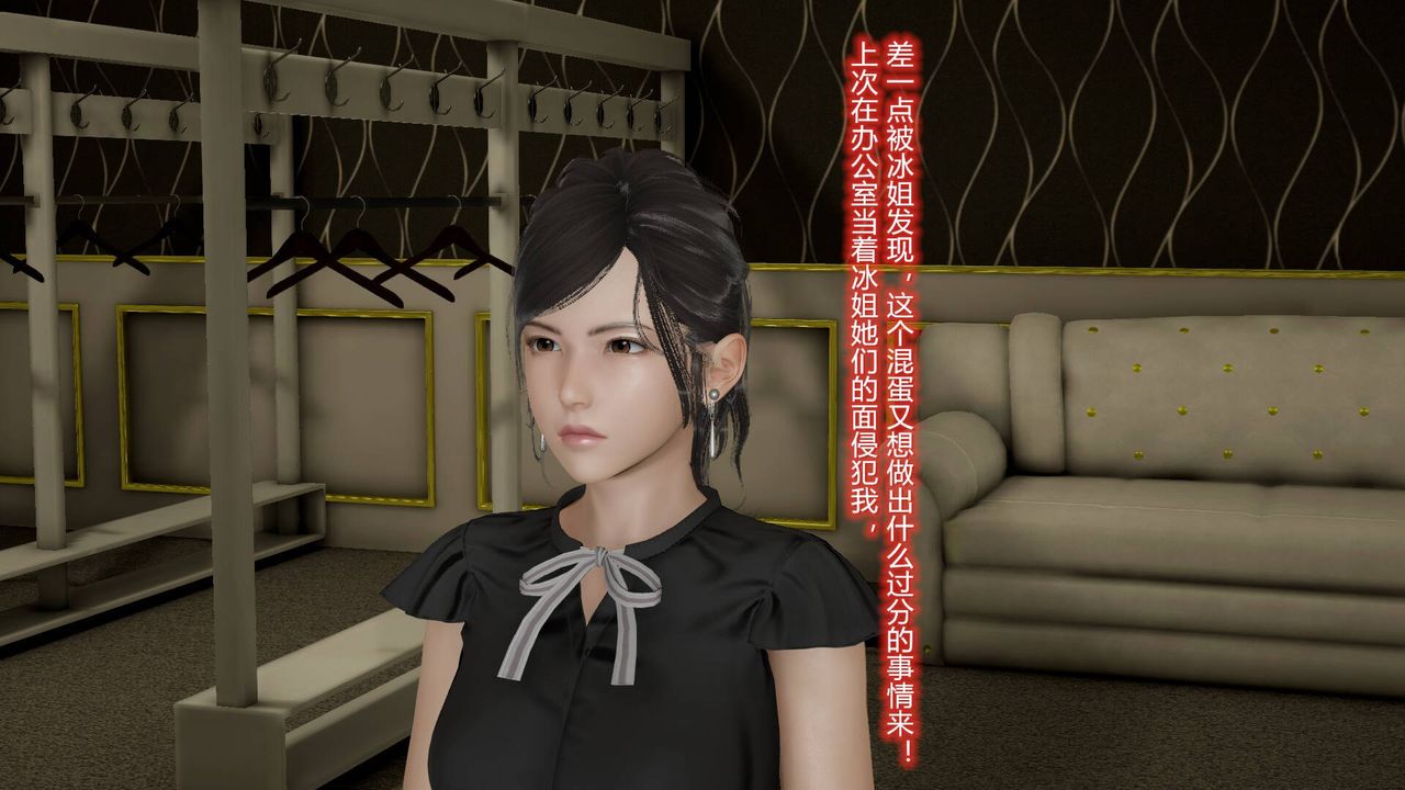 [3D]丝袜爱好者短篇1-3小剧场1-509-旗袍美人上