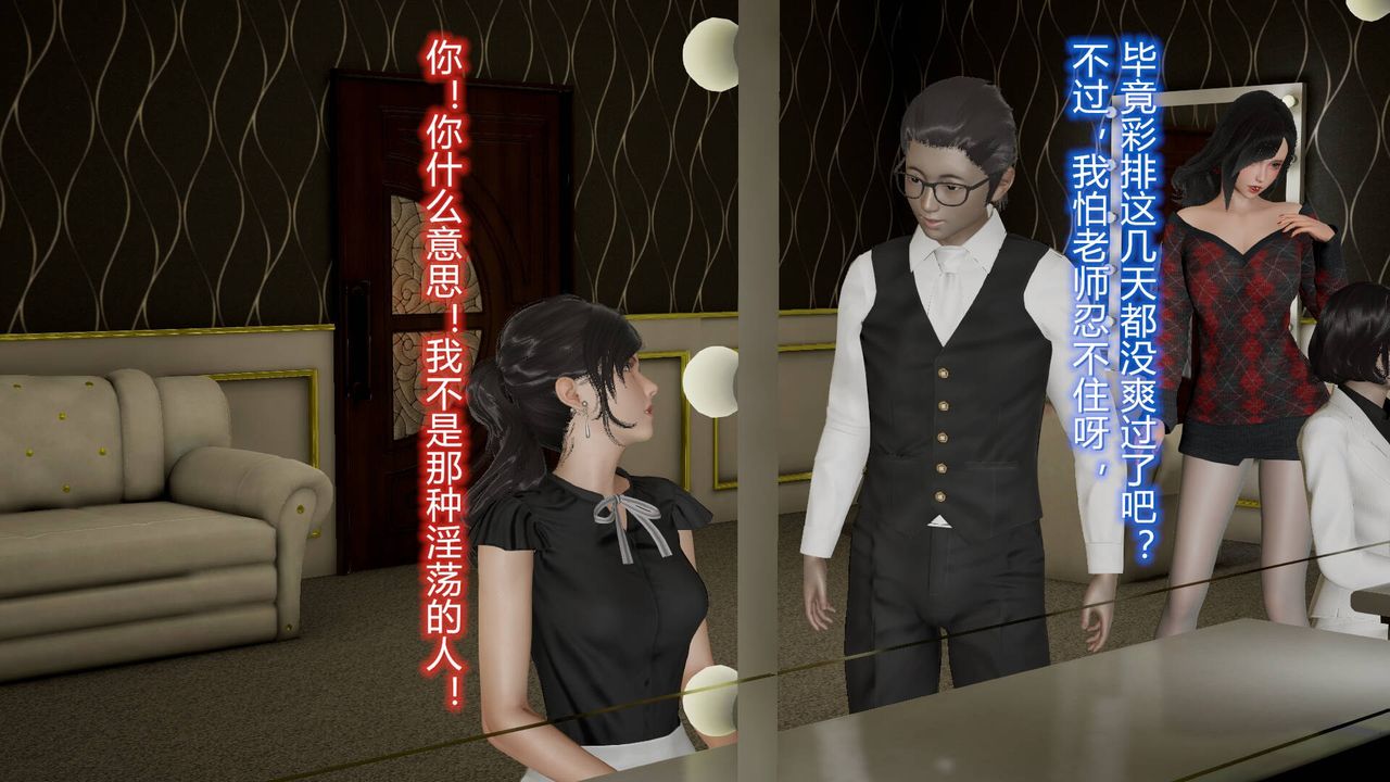 [3D]丝袜爱好者短篇1-3小剧场1-509-旗袍美人上