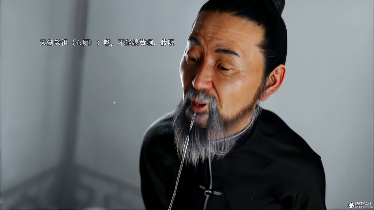 [3D]逆轉HD+IF第42話