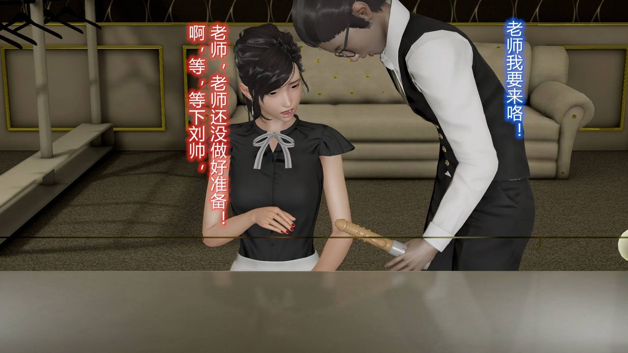 [3D]丝袜爱好者短篇1-3小剧场1-509-旗袍美人上