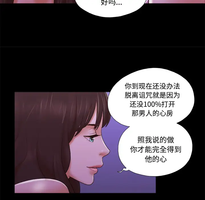 三人行?第22话