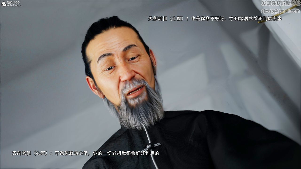 [3D]逆转HD+IF第42话