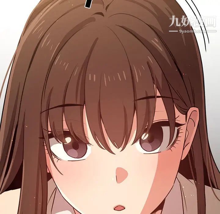 疫情期间的家教生活第9话